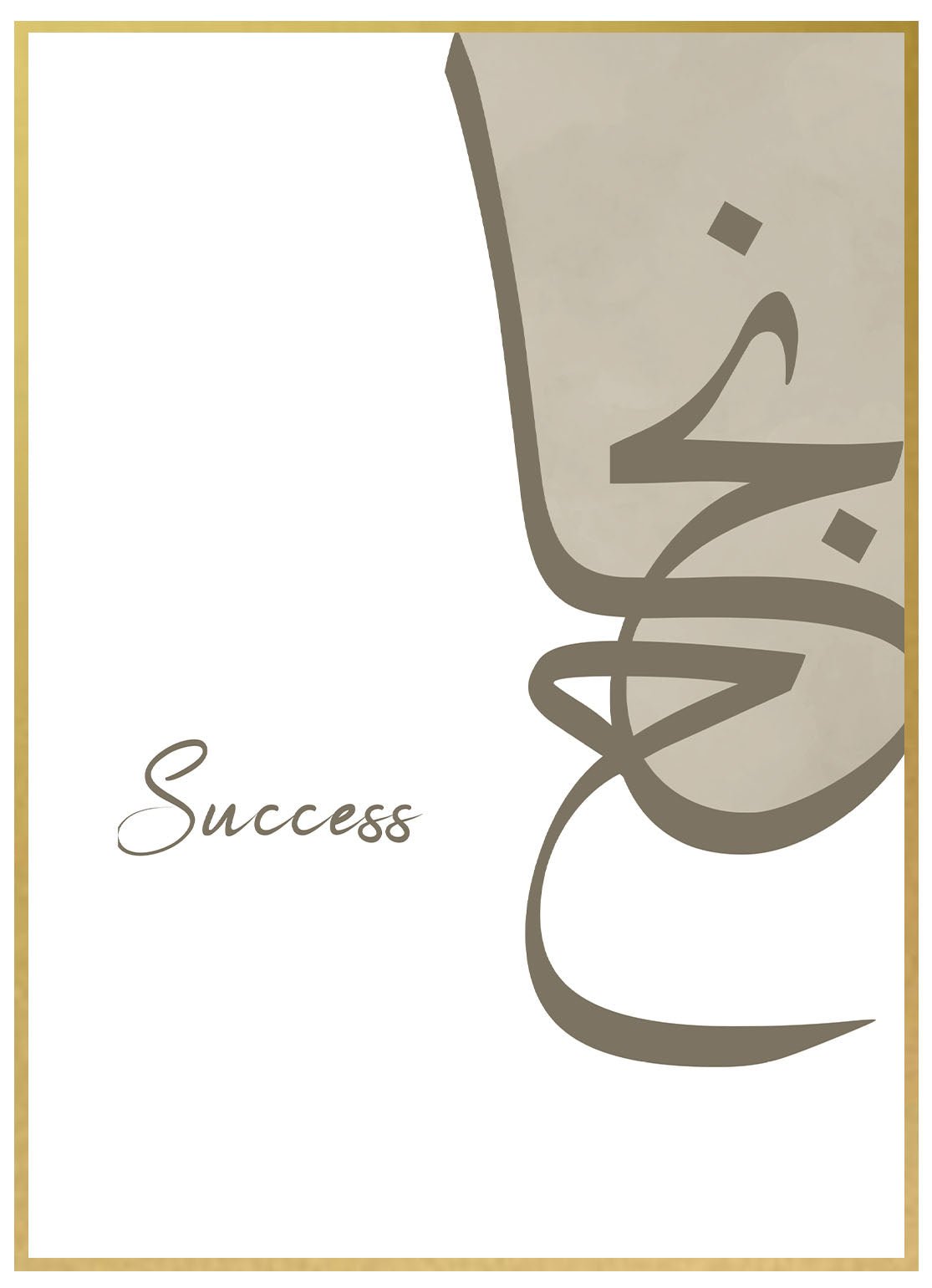 Success No2 - Avem