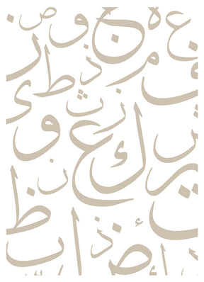 Arabic Alphabetic Beige