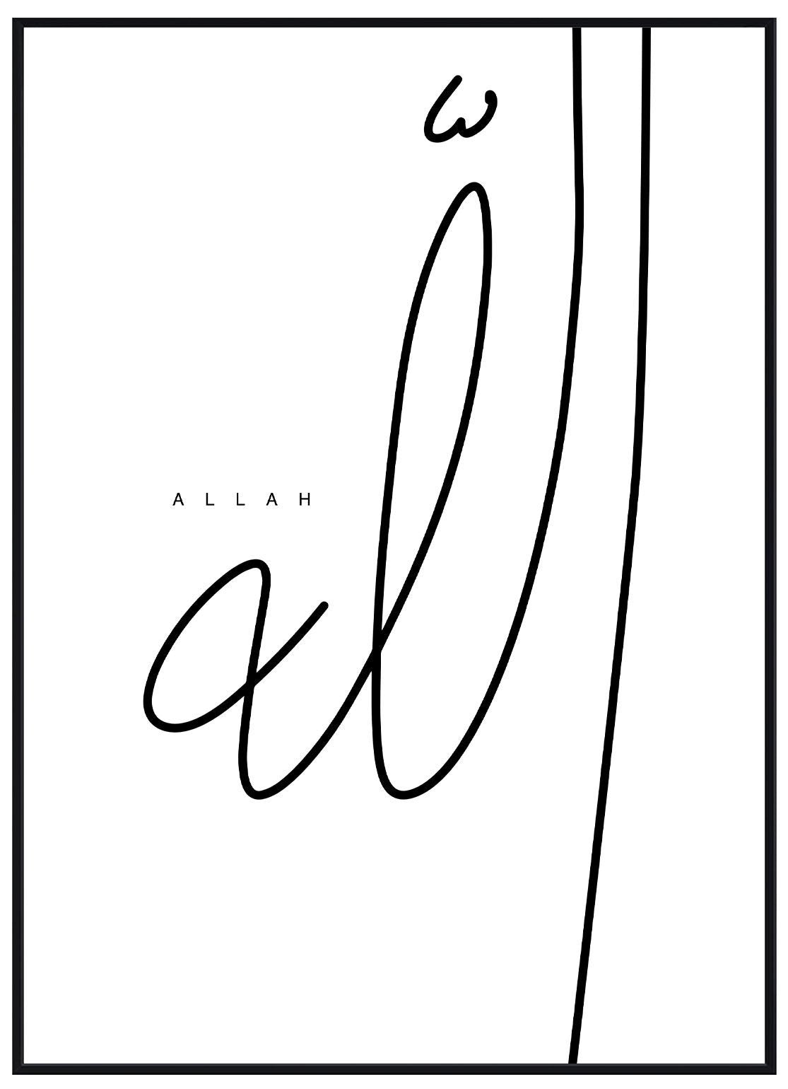 Allah Kalligraphie No2 - Avemfactory