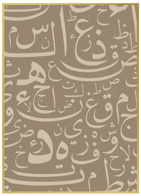 Arabic Alphabet - Avemfactory