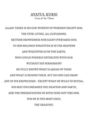 Ayatul Kursi Script - Avemfactory