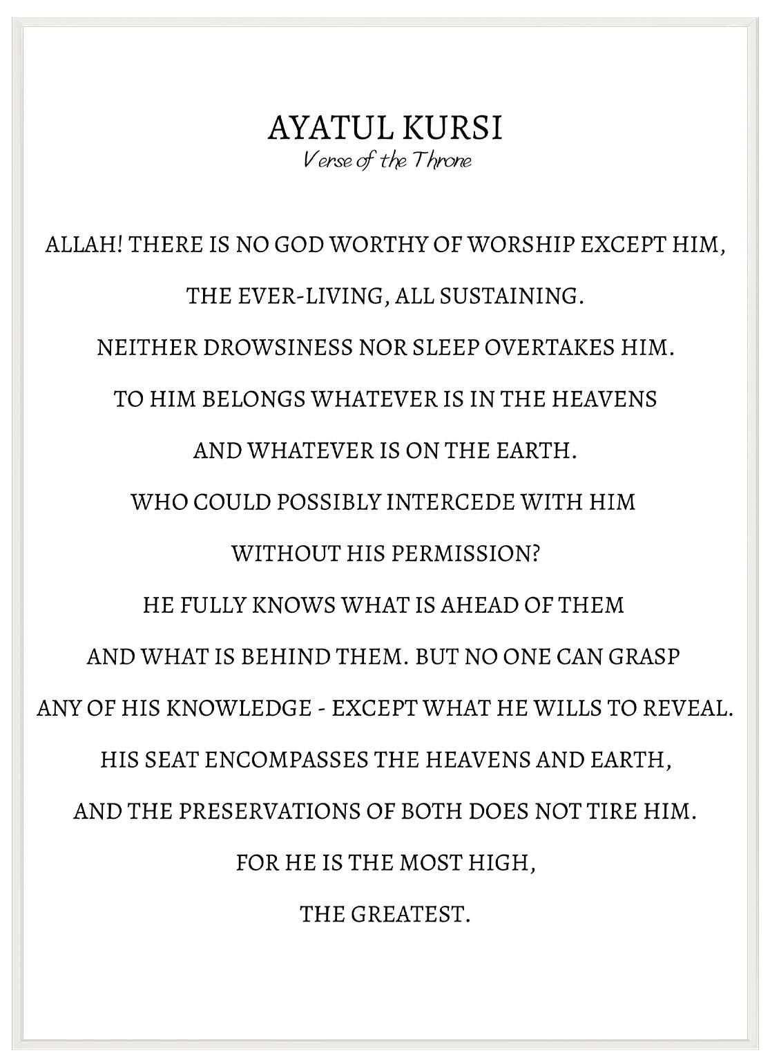 Ayatul Kursi Script - Avemfactory