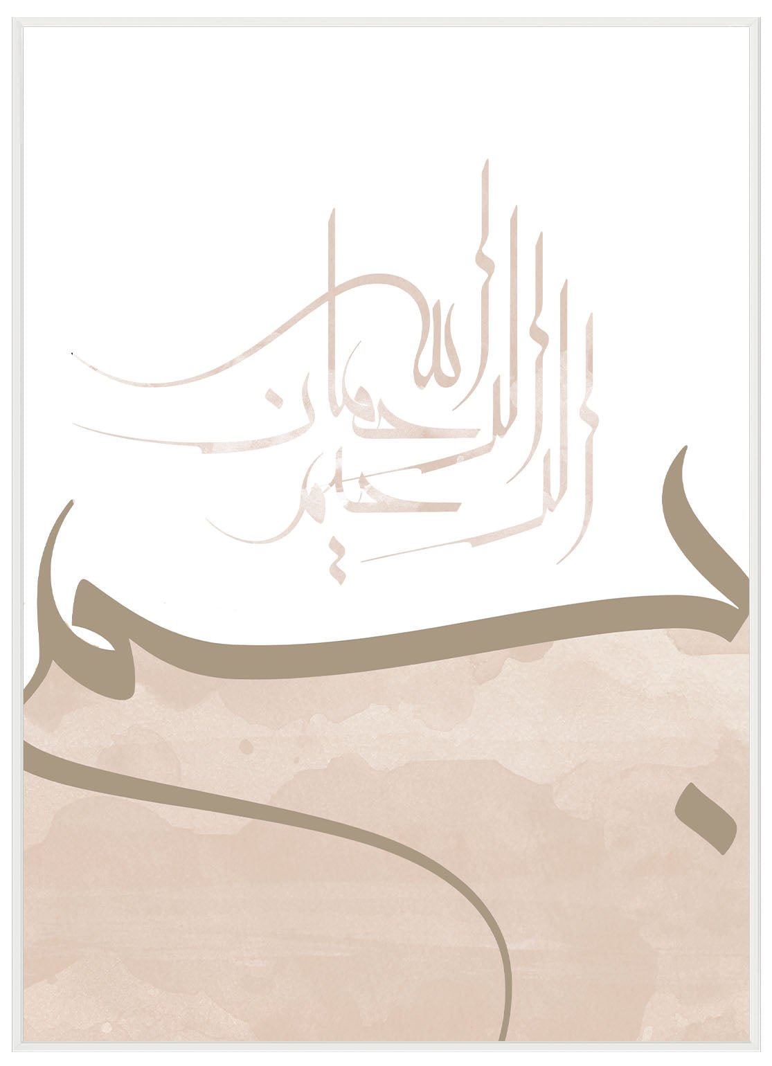 Bismillah Kalligrafie - Avemfactory