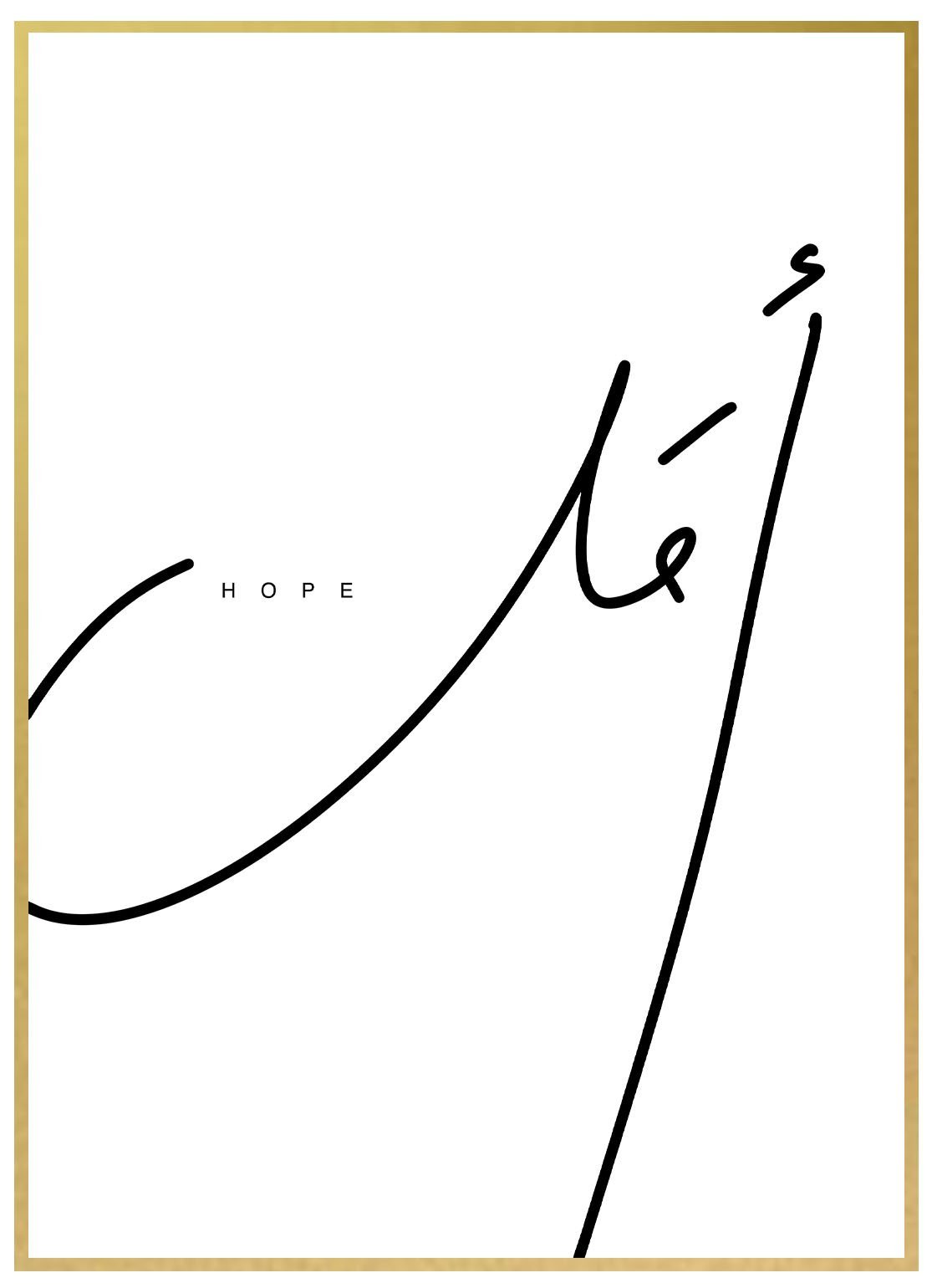 Hope Kalligraphie - Avemfactory