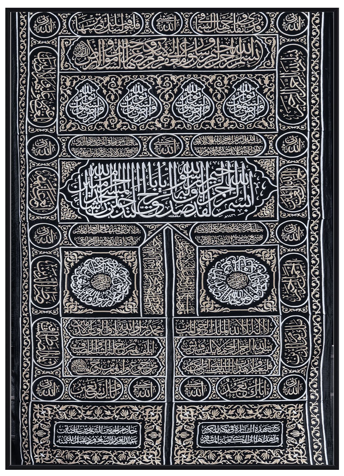 Kaaba Tür - Avemfactory