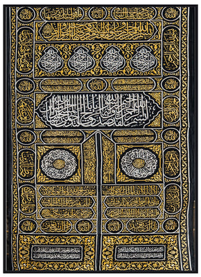 Kaaba Tür Farbig - Avemfactory