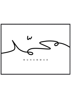 Muhammad Horizon - Avemfactory