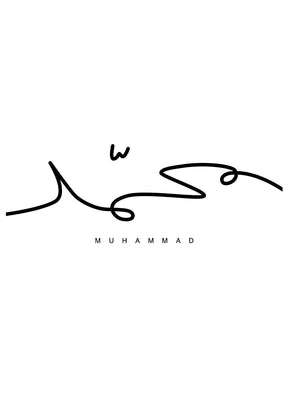 Muhammad Horizon - Avemfactory