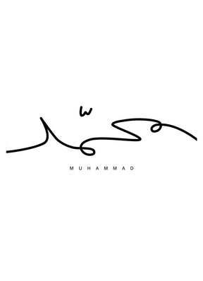 Muhammed Kalligraphie - Avemfactory